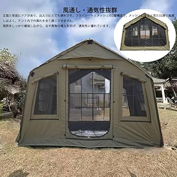 エアーフレームテント　電動空気入れ付き　未使用　災害　避難用に Amazon.co.jp: Kaitou エアフレームテント インフレータブル式